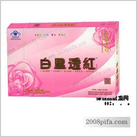 白裡透紅膠囊 白裡透紅膠囊