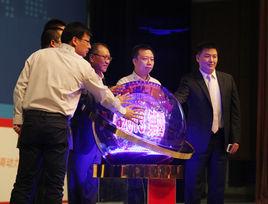 中國電子商務博覽會 中國電子商務博覽會