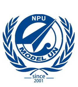 西北工業大學模擬聯合國團隊 西北工業大學模擬聯合國團隊