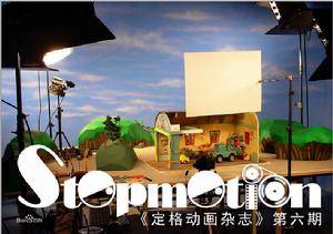 定格動畫現狀