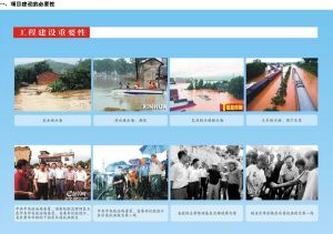 項目建設的必要性