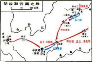 明平雲南之戰 明平雲南之戰