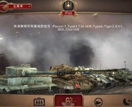 戰地霸主 戰地霸主