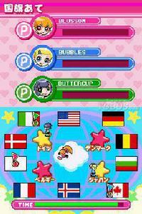 《飛天小女警Z》[日本遊戲]