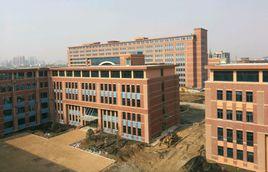 鄧州仲景國醫職業學院 鄧州仲景國醫職業學院