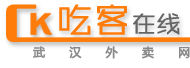 武漢訂餐網 武漢訂餐網