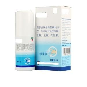 硝酸益康唑噴劑 硝酸益康唑噴劑