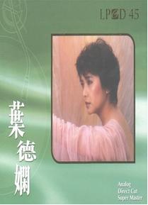 沒有太陽的日子 沒有太陽的日子