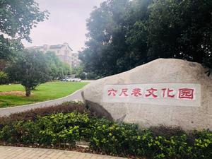 民辦合肥財經職業學院