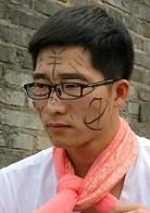 靠不靠譜[劇情/微電影]