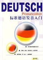 標準德語發音入門DEUTSCH 標準德語發音入門DEUTSCH