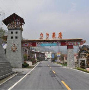 三江鎮[四川省崇州市下轄鎮]