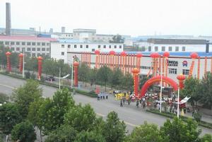 鞏義通達中原耐火技術有限公司 鞏義通達中原耐火技術有限公司