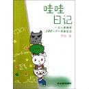 羅玲[兒童文學作者]