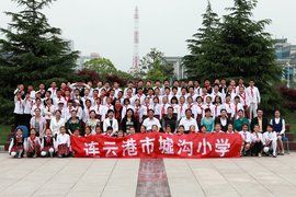 墟溝國小 墟溝國小