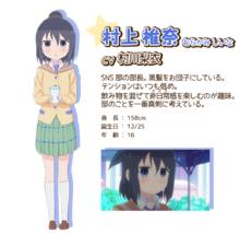 斯特拉的魔法[くろば·U著作的四格漫畫]