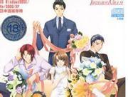 甜蜜情緣與他的緣起 甜蜜情緣與他的緣起