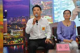 陳志[湖北電視台主持人]