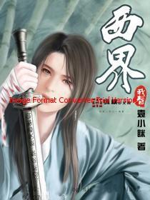 復雨翻雲 復雨翻雲