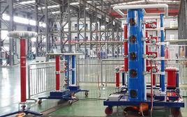 電氣安全試驗 電氣安全試驗