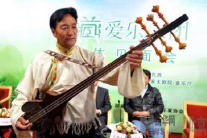 西藏愛樂樂團