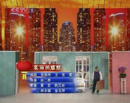 美麗的尷尬 美麗的尷尬