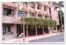 廣西地質博物館 廣西地質博物館