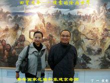 張建京老師和青年畫家范瑜