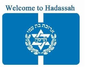 welcome Hadassah