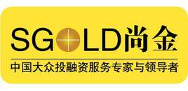 尚金投資 尚金投資