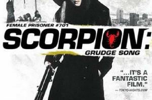 女囚701室4:怨歌 女囚701室4:怨歌