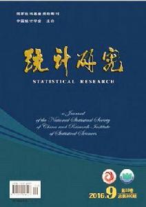 統計研究 統計研究