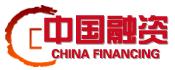 中國融資 中國融資