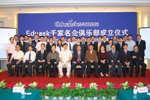 大學·企業雙錄取 大學·企業雙錄取