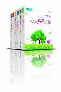 六角叢書 六角叢書