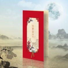 禮品兌換冊 禮品兌換冊