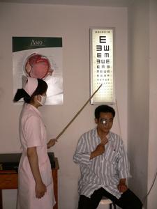 成人包涵體性結膜炎