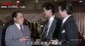 《江湖龍虎鬥》