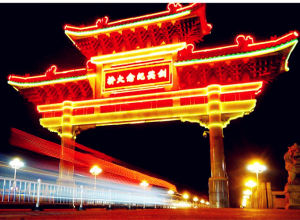 劍英紀念大橋 劍英紀念大橋