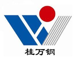 廣西盛隆冶金有限公司 廣西盛隆冶金有限公司