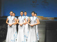 北京奧運會頒獎禮服