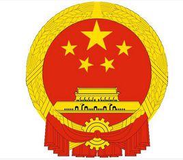 金融機構大額交易和可疑交易報告管理辦法 金融機構大額交易和可疑交易報告管理辦法