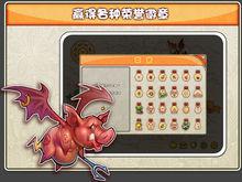 《精靈守衛戰》遊戲截圖