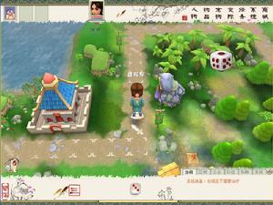 《超級武林大富翁Online》