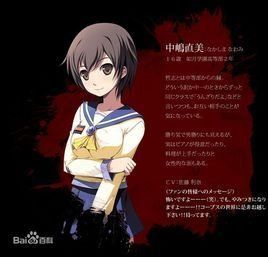 中嶋直美 中嶋直美