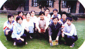 衡陽市第四中學 衡陽市第四中學