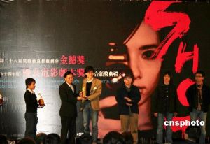 台灣金穗獎 台灣金穗獎