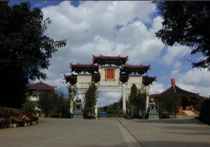 昆明晉龍園公墓 昆明晉龍園公墓