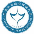 《中國心理科學》 《中國心理科學》