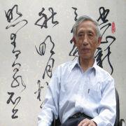 楊秀文[國家特級書法家]